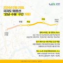 국지도98호선 이미지
