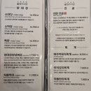 제2공단1길 | 구미인동고깃집 맛집 꽃돼지식당 구미본점 구미회식추천