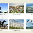 단지마을회관 및 경로당 이미지