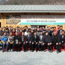 (유)금산주거복지센터