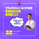 참인재개발원 이미지
