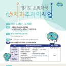 알리고 경기G뉴스