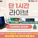 엔씨대전 이미지