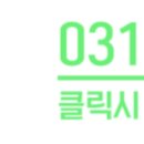 공정한사람들공인중개사사무소 이미지