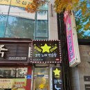 별노래연습장 | 천안 스타코인 노래연습장 창업 펜타곤플러스 설치 후기