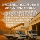 아이원상사 이미지