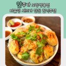 CU 포항상도점 | 안주가 포항쌍용점 미슐랭 셰프가 만든 한식주점