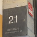 강남-162 이미지