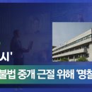 문화부동산중개사무소 이미지