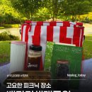 [초1~2] 생태환경 책놀이 | 평택 피크닉 | 베다리 생태 공원 | 배다리도서관에서 고요한 우연이를 만나다