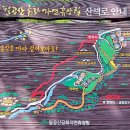 팔공산금화자연휴양림 이미지