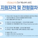 삼우컨설팅사무소