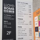 산곡역 | 산곡동미용실 산곡역미용실 로이드밤산곡역점 루이시스 딥클리닉 후기