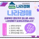 초촌면송정리보건진료소 네이버블로그
