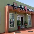 (주)성산일출 이미지