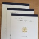 민원119 행정사사무소 이미지