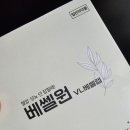 부광약국 | 천안 성정동 부광약국 베쎌원 내돈내산 후기!