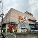 차차 오락실 이미지