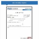 명진시스템촘촘망 이미지