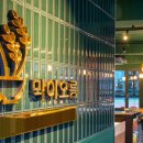 막이오름 이미지