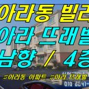 아라뜨래별 Daum카페