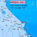 해파랑길 42코스 이미지