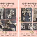 안나스메이크업&한복대여 이미지