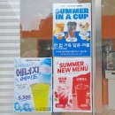 공주-44 | [충남/공주시] 공주대학교 브런치 카페 추천 ☕️이수페 공주대점