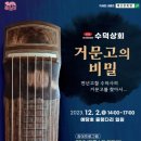 수덕상회 케이에스피뉴스