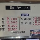 큰손맛집 이미지