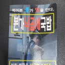 본가낙곱새·본가국밥 이미지
