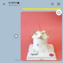 온니케이크 이미지