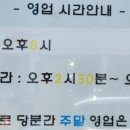 정가네나주곰탕 이미지