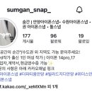 [안양 아이폰스냅 추천]윤스냅/오브제스냅/숨간/EM스냅