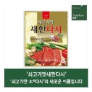 새한 - 수성구 알파시티1로 275 | 새한