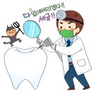 센트럴뉴욕치과의원 이미지