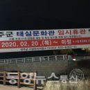 문화시설관리사업소 이미지
