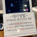 민스시 | [인천 구월동] 스시민 솔직 후기｜가성비 회전초밥 맛집