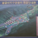 불갑사관광지 이미지