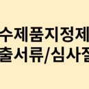 이철행정사사무소 이미지