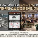 건축사사무소디자인그룹진산