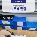 화중초등학교 이미지