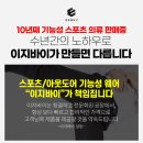 작업복 백화점 이미지