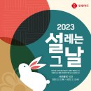 빅할인마트 이미지