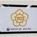 공감행정사사무소 이미지