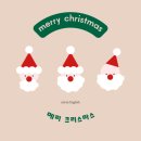 메리영어학원