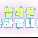 하우스터디군산수송센터독서실 이미지