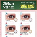 오렌즈대구점 이미지