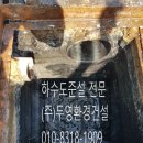 (주)두영건설 이미지