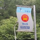 청평 아랫삼거리 이미지